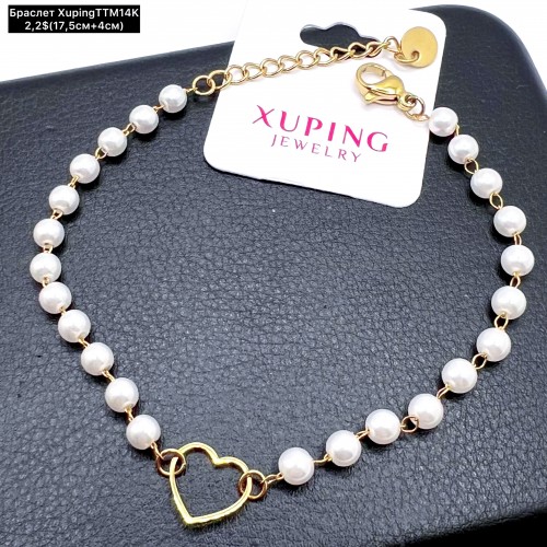 Браслет Xuping14К 10145 (17,5см+4см.)
